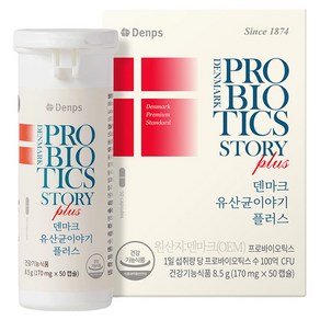 덴프스-리스찬한센 덴마크 유산균 이야기, 30정, 1개(연예인 픽(Pick)유산균)