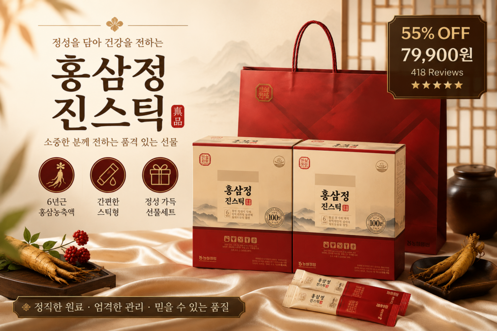 2026 추석 명절 선물 고민 끝! 부모님과 지인에게 센스 만점 소리 듣는 추천 리스트 5선 中 첫번째 제품 이미지