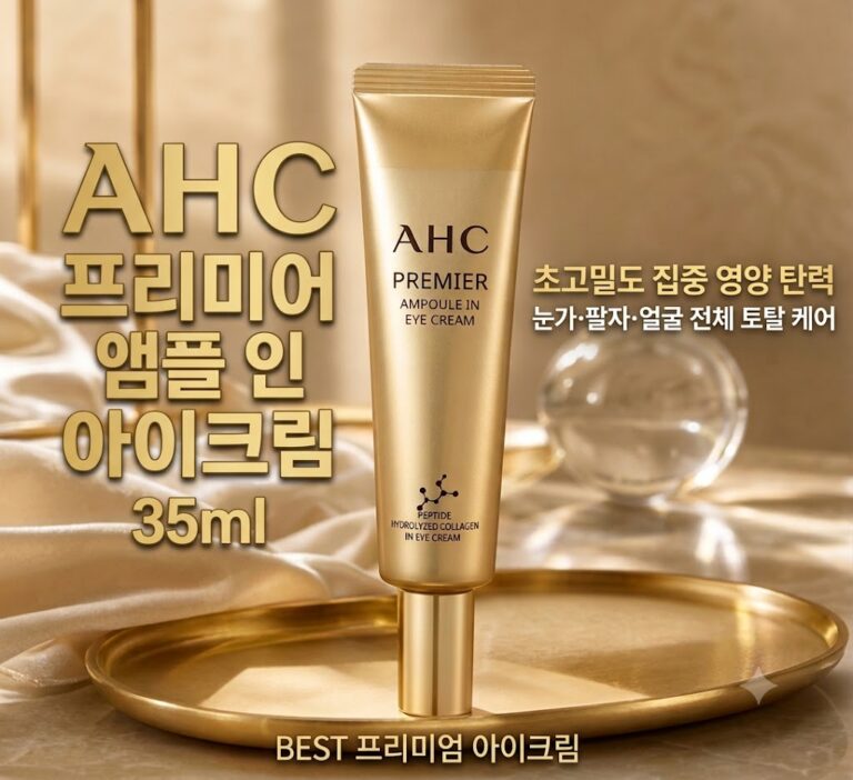 [AHC 프리미어 앰플 인 아이크림 35ml*1개]   눈가 탄력 부터 얼굴 전체 주름 케어까지 한 번에!