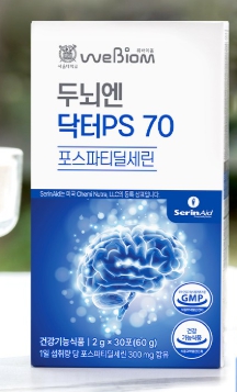 서울대위바이옴 두뇌엔 닥터PS 70 포스파티딜세린 내돈내산 후기, 부모님 기억력 영양제 추천