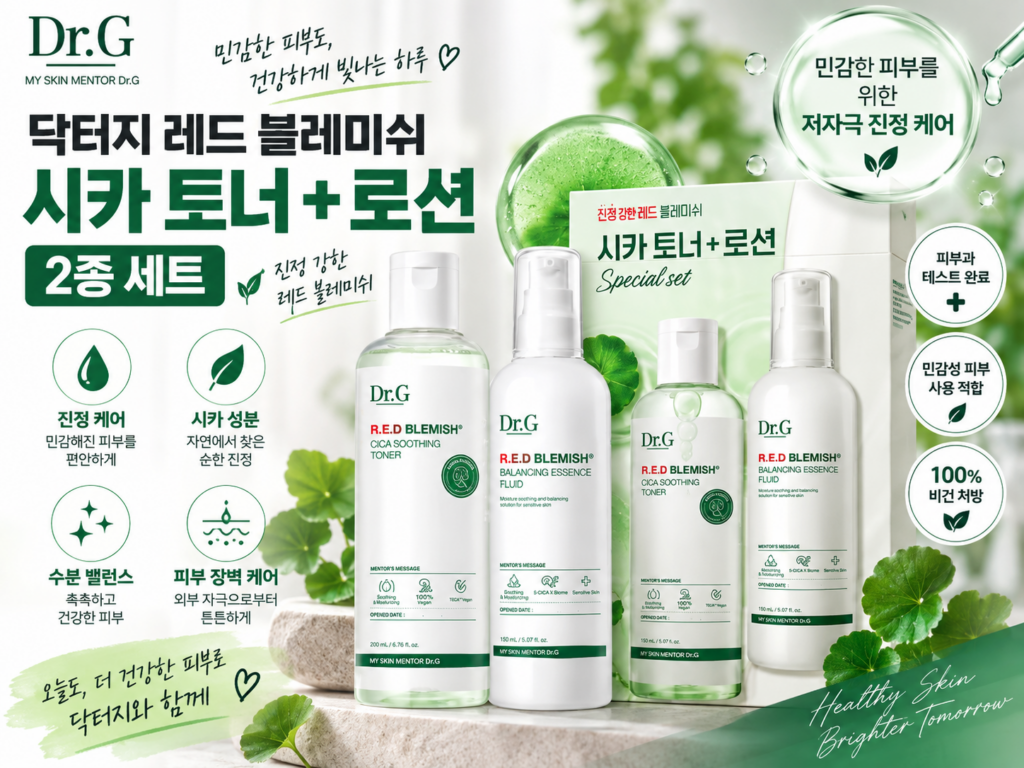 닥터지 레드 블레미쉬 시카 토너 200ml + 로션 150ml 2종 세트, 1세트 제품 이미지